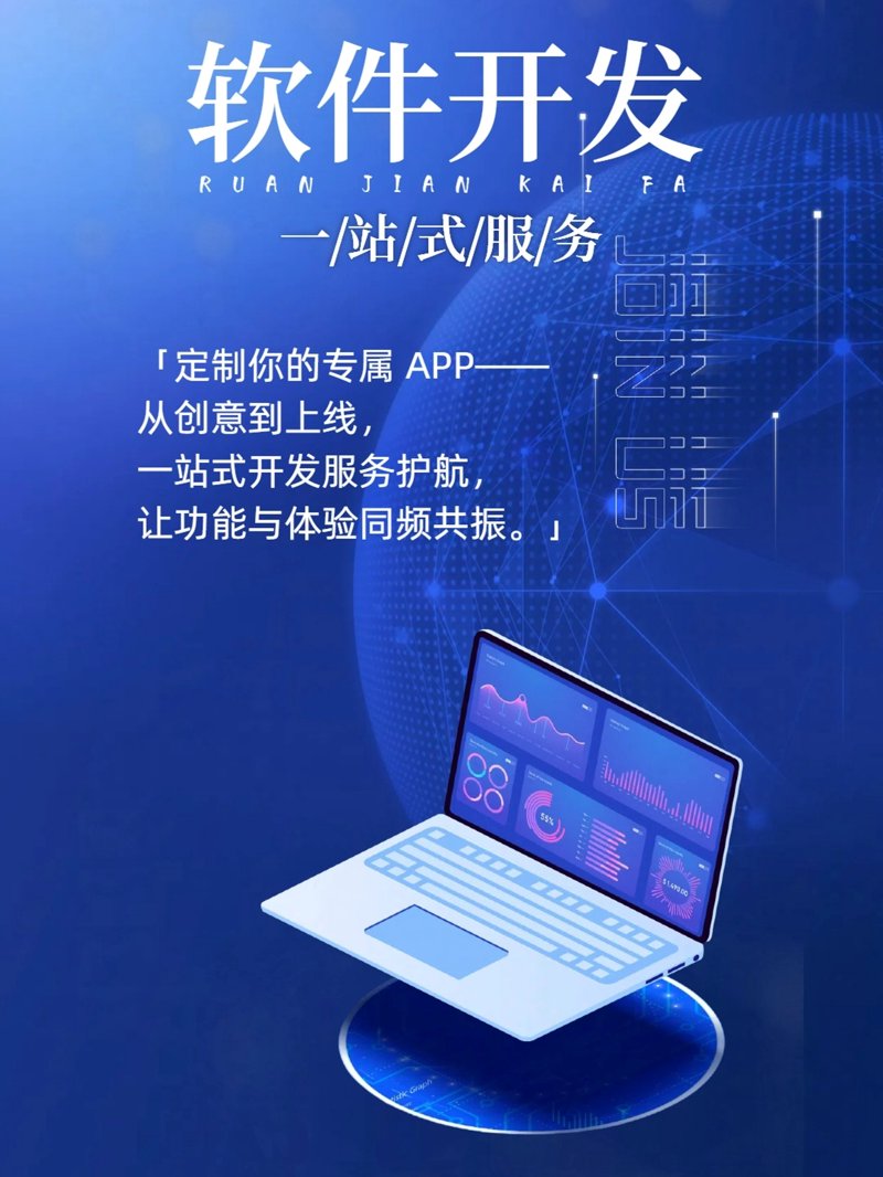 访谈记录:对话一家知名软件外包平台