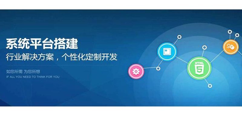 访谈记录:选择合适的软件外包平台