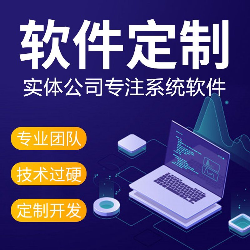 软件外包服务模式,你了解多少?